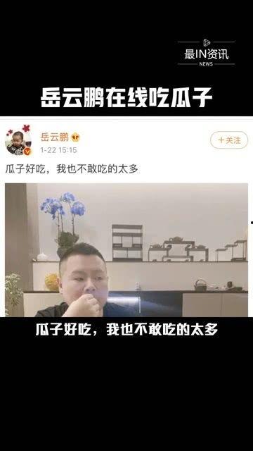 吃瓜娱乐圈最新资讯